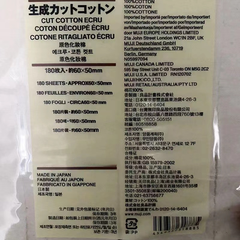 Organic Japanese 100% Cotton S - Cotton Wick Organic ulasan dan harga